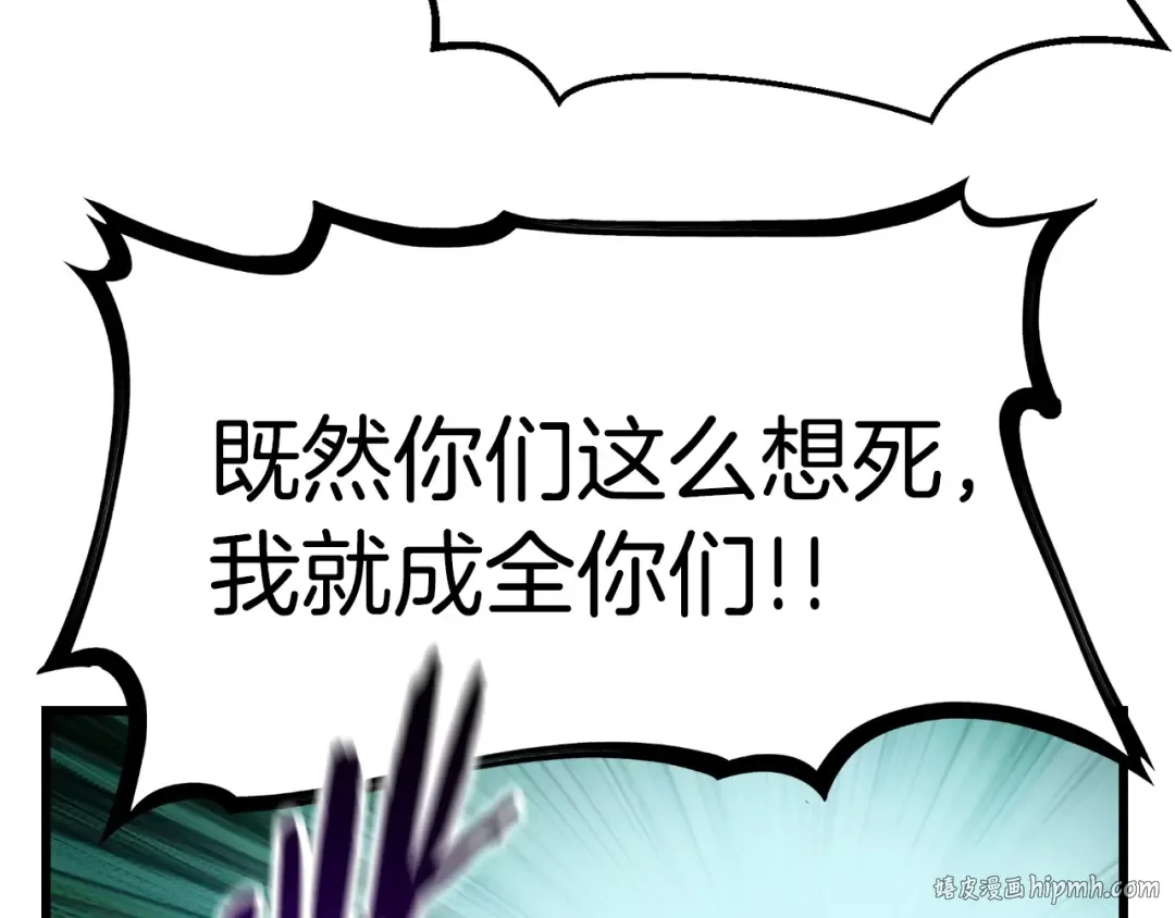 第134话 5级战士 第160页