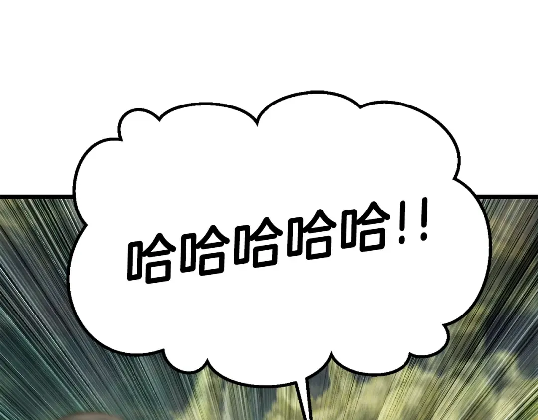 第134话 5级战士 第180页
