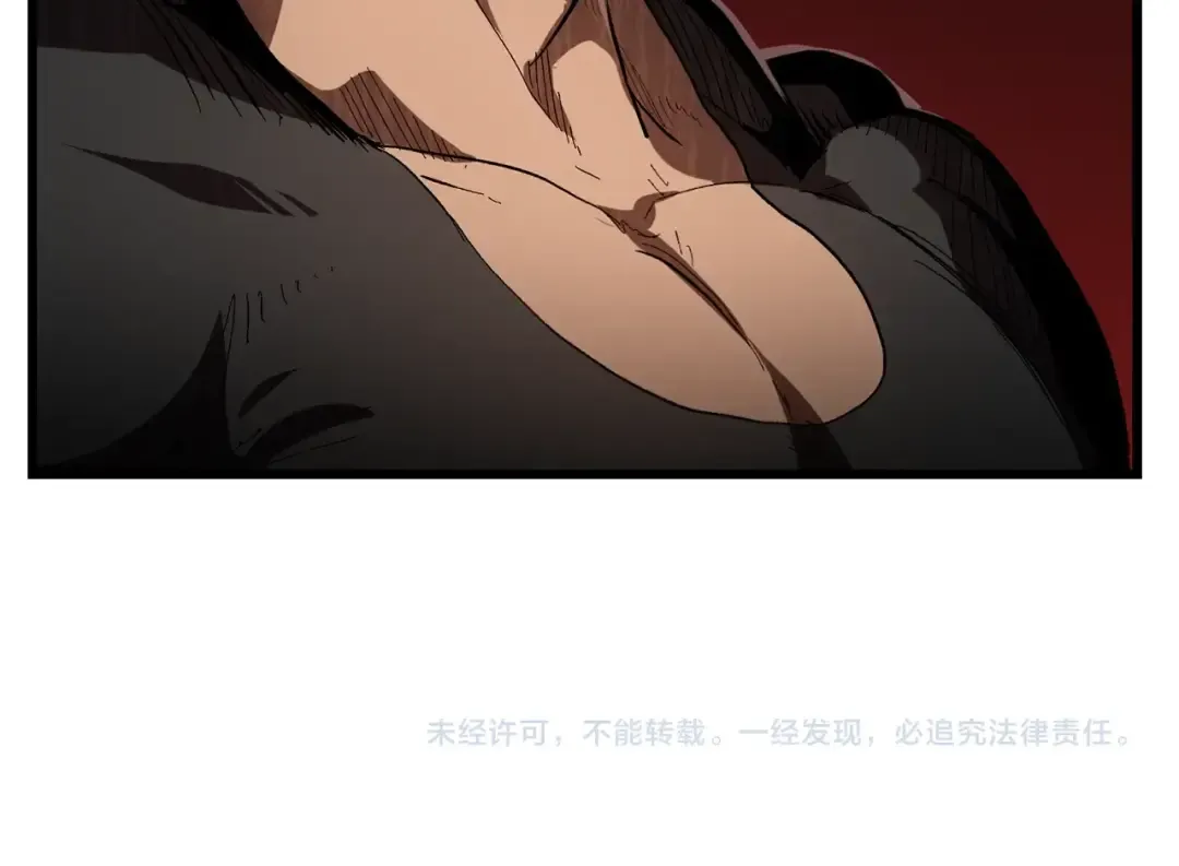 第134话 5级战士 第191页