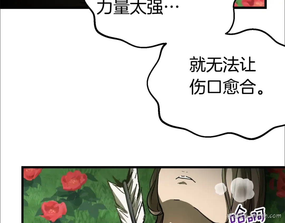 第135话 这tm5级？ 第8页