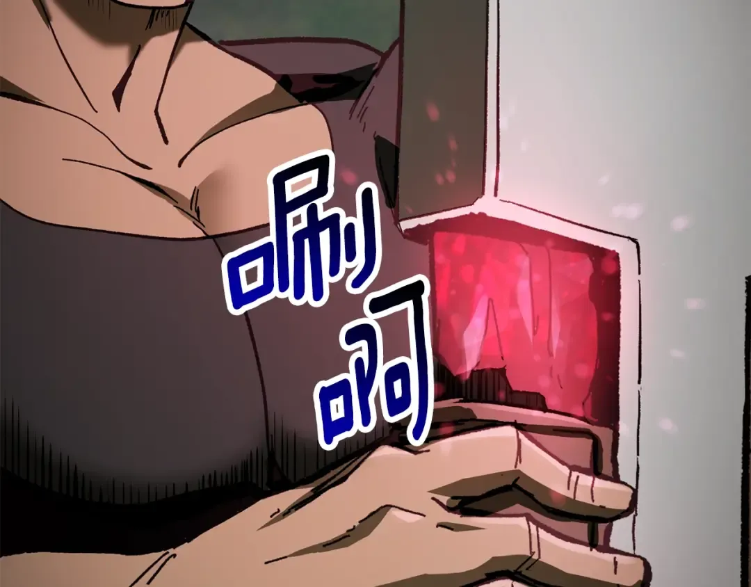 第135话 这tm5级？ 第12页