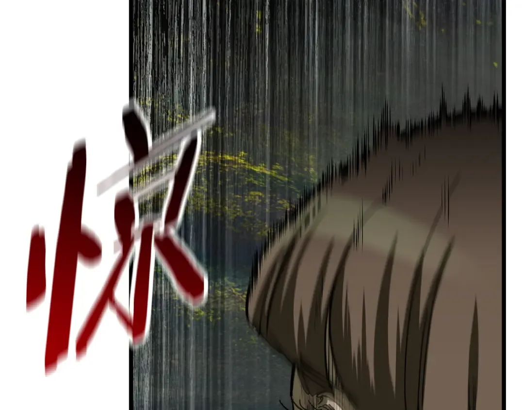 第135话 这tm5级？ 第17页