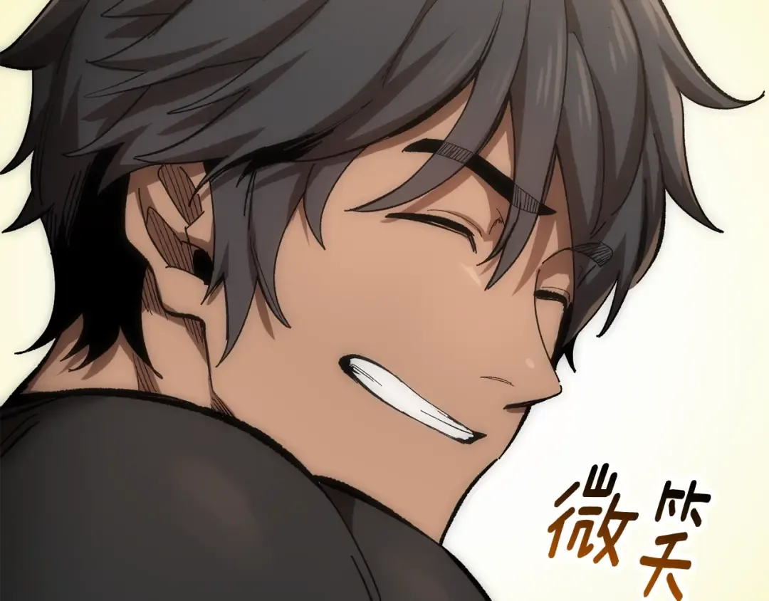 第135话 这tm5级？ 第21页