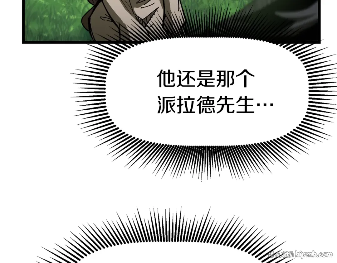 第135话 这tm5级？ 第24页