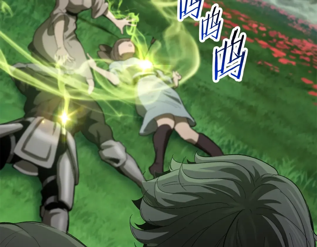 第135话 这tm5级？ 第26页