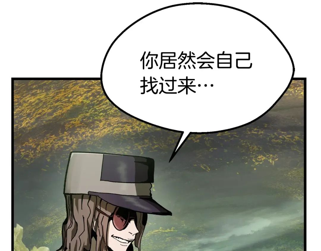 第135话 这tm5级？ 第35页