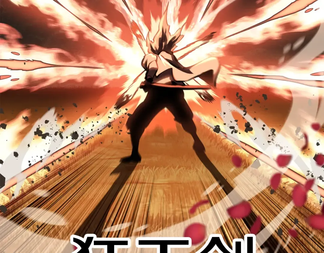 第135话 这tm5级？ 第46页