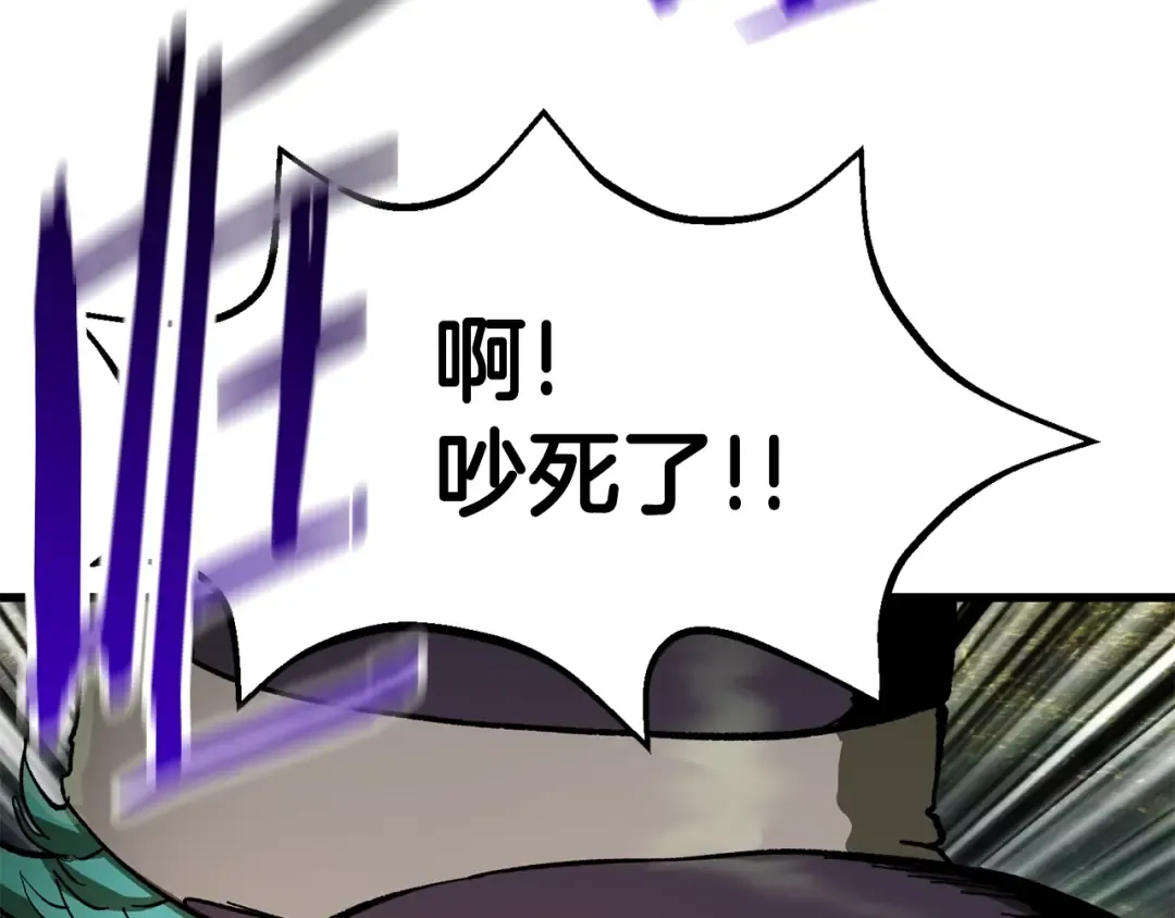第135话 这tm5级？ 第55页
