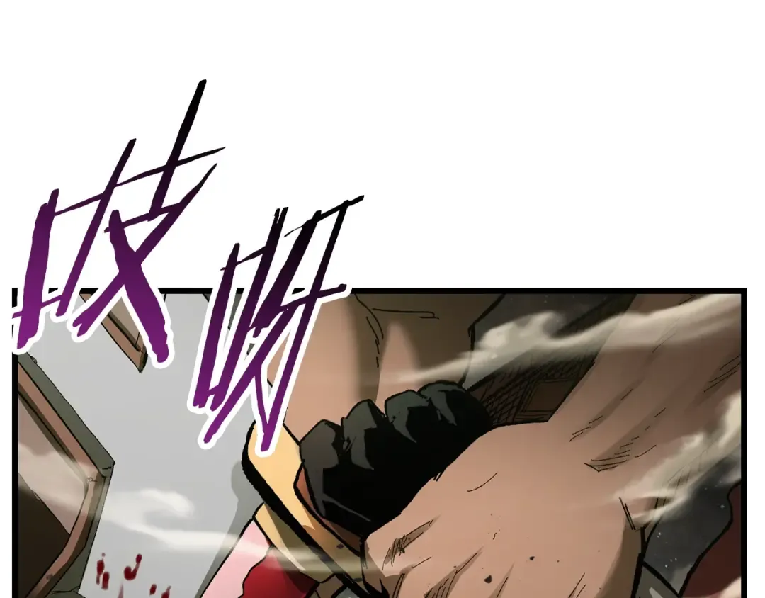 第135话 这tm5级？ 第58页