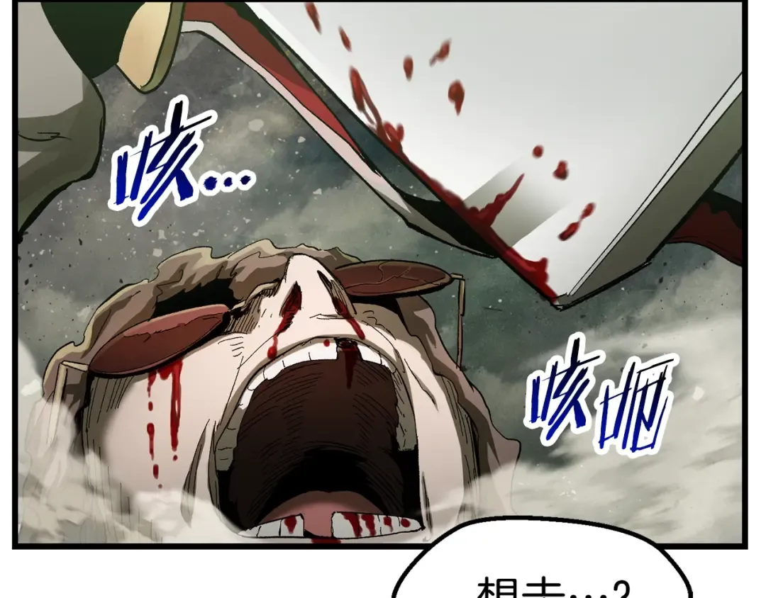 第135话 这tm5级？ 第60页