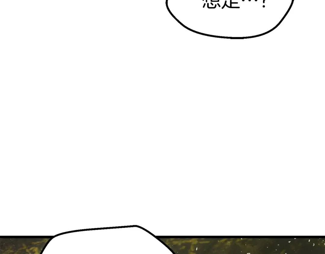 第135话 这tm5级？ 第61页