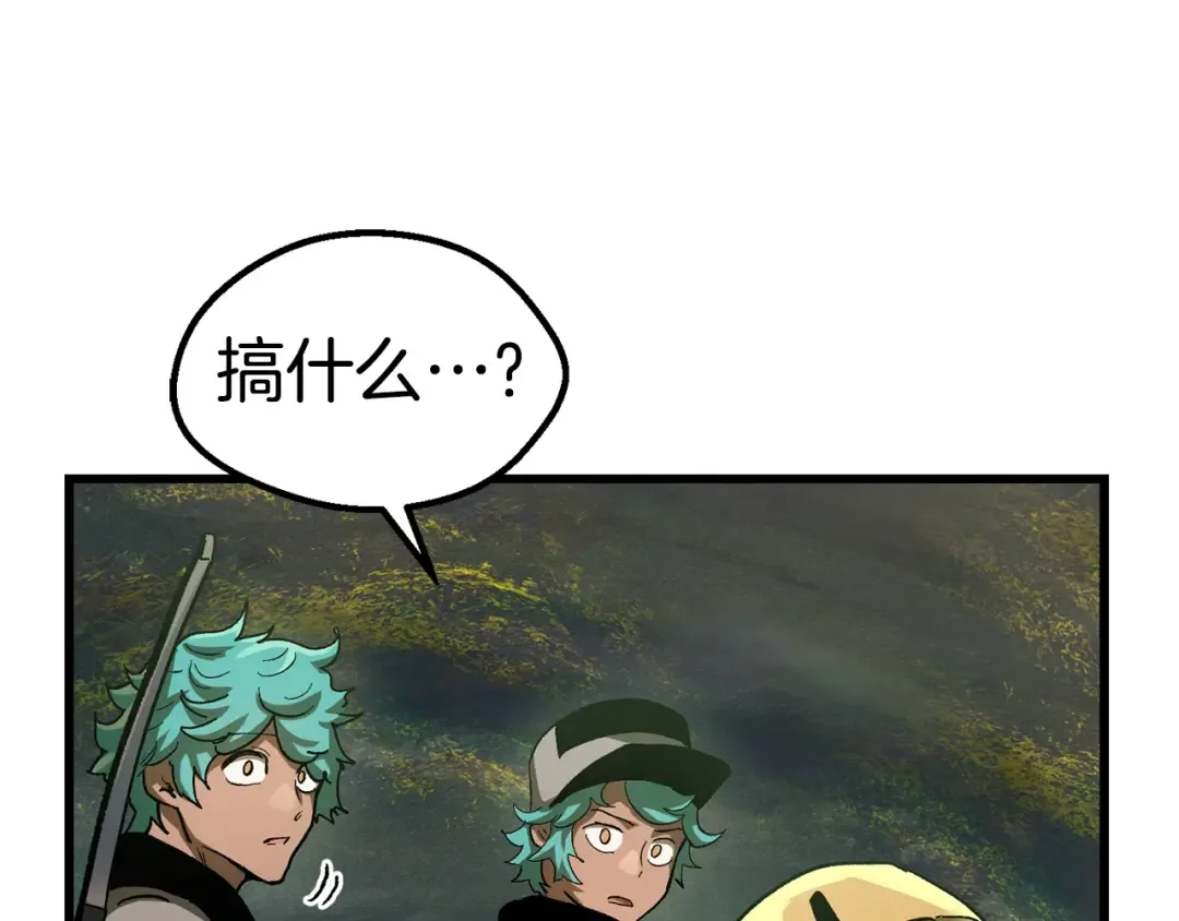 第135话 这tm5级？ 第66页