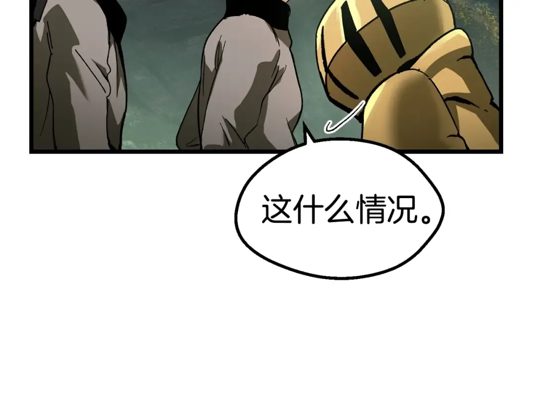 第135话 这tm5级？ 第67页