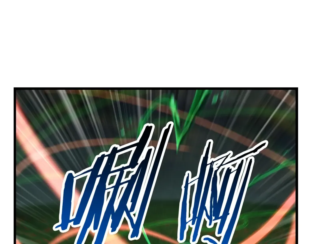 第135话 这tm5级？ 第92页