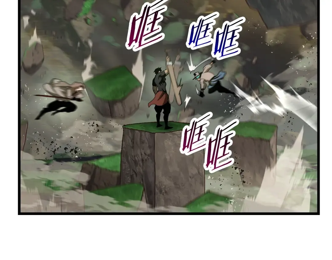 第135话 这tm5级？ 第102页