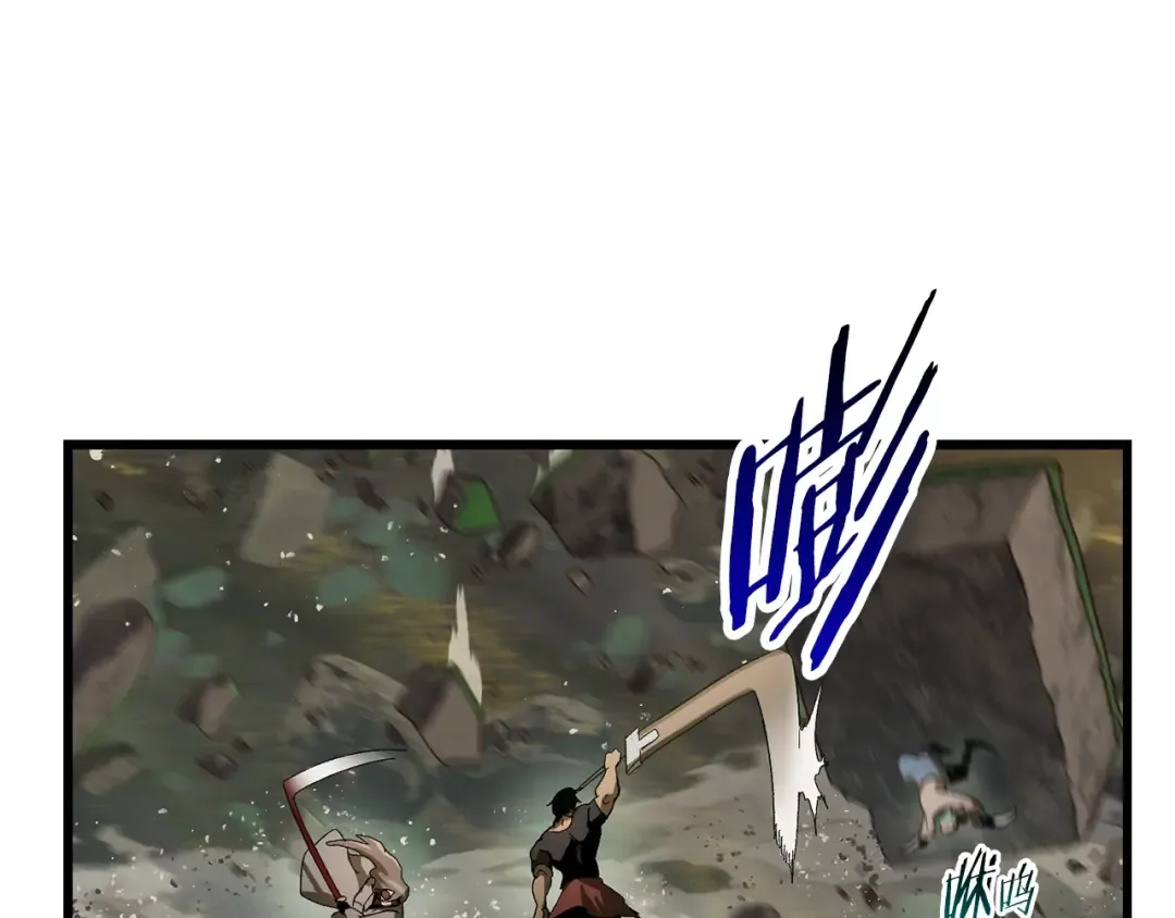 第135话 这tm5级？ 第103页
