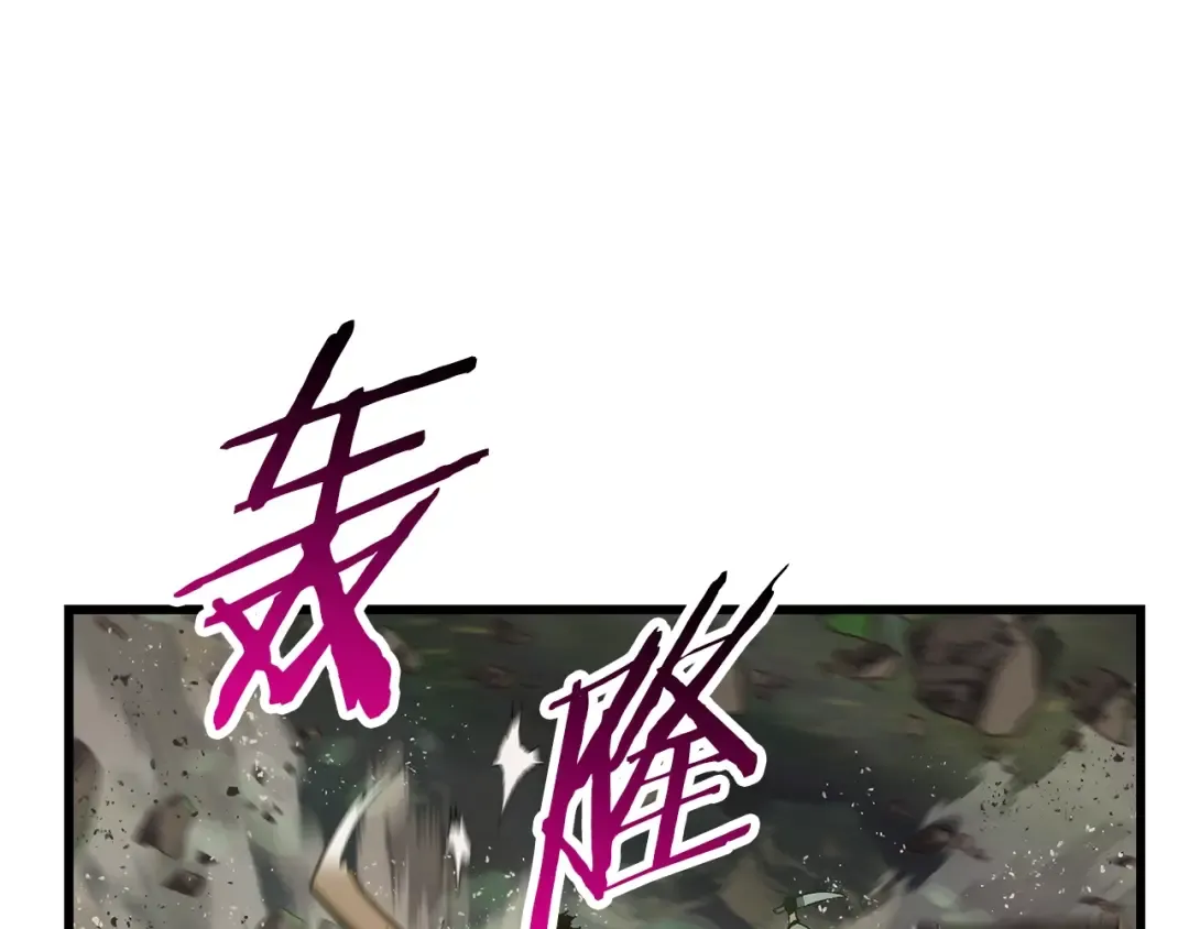 第135话 这tm5级？ 第106页