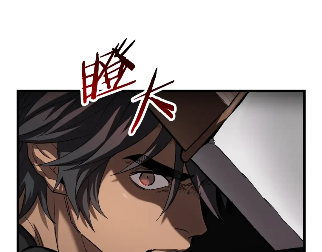 第135话 这tm5级？ 第116页