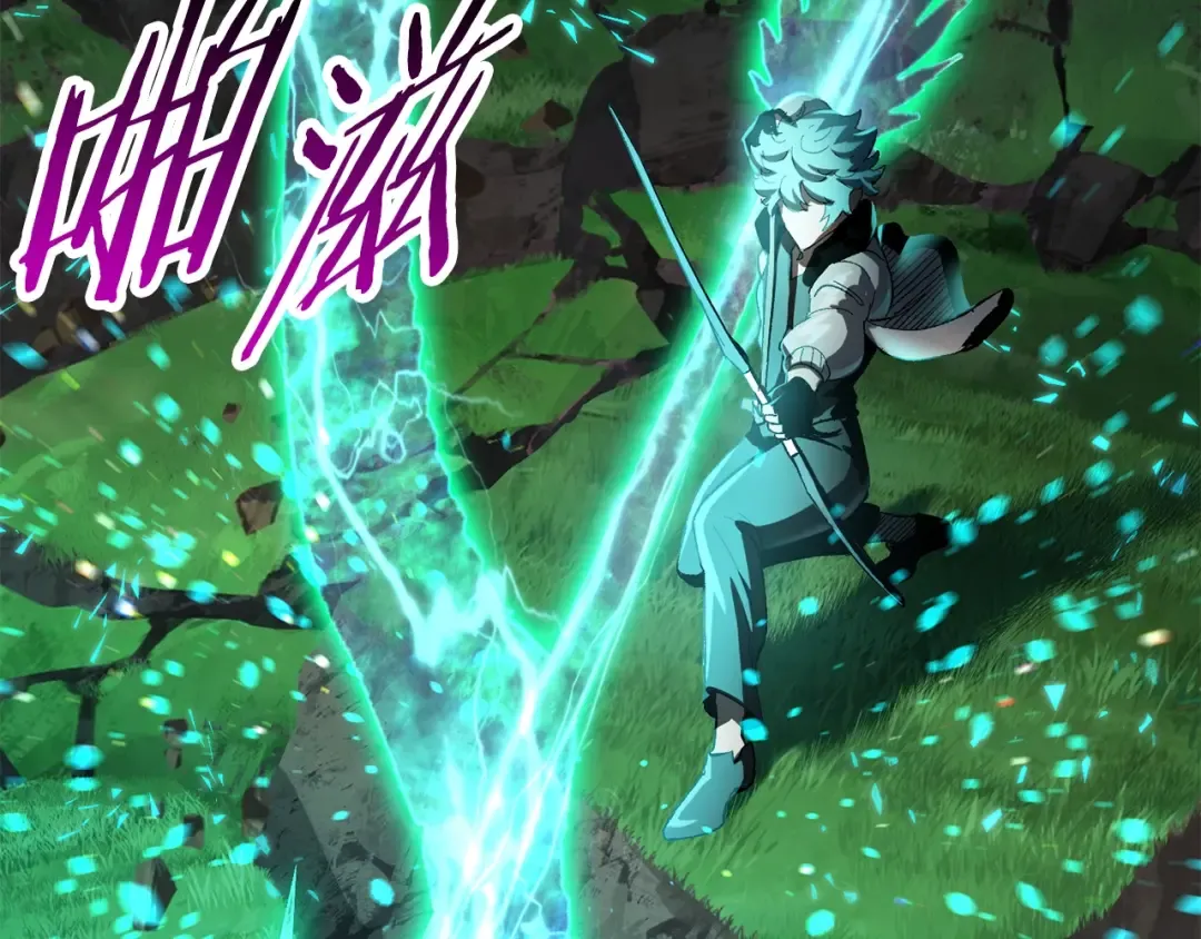 第135话 这tm5级？ 第121页