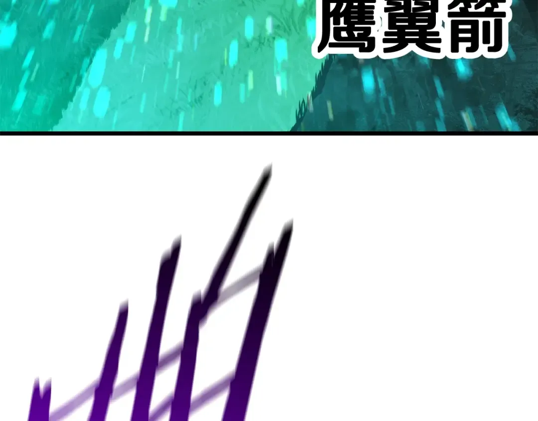 第135话 这tm5级？ 第123页