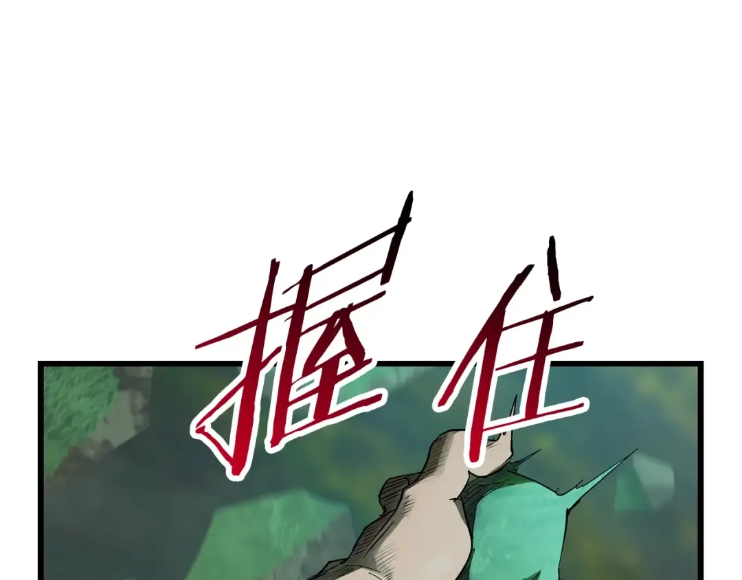 第135话 这tm5级？ 第129页