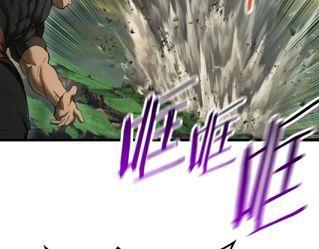 第135话 这tm5级？ 第142页