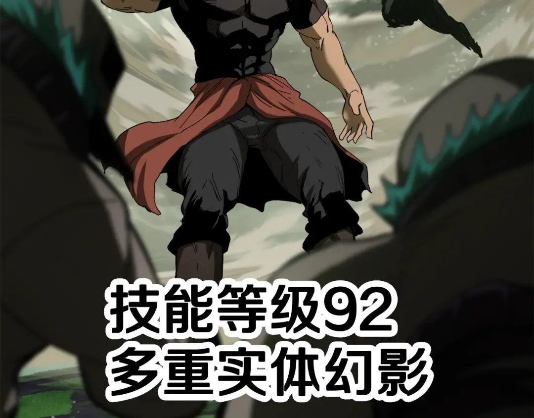 第135话 这tm5级？ 第145页