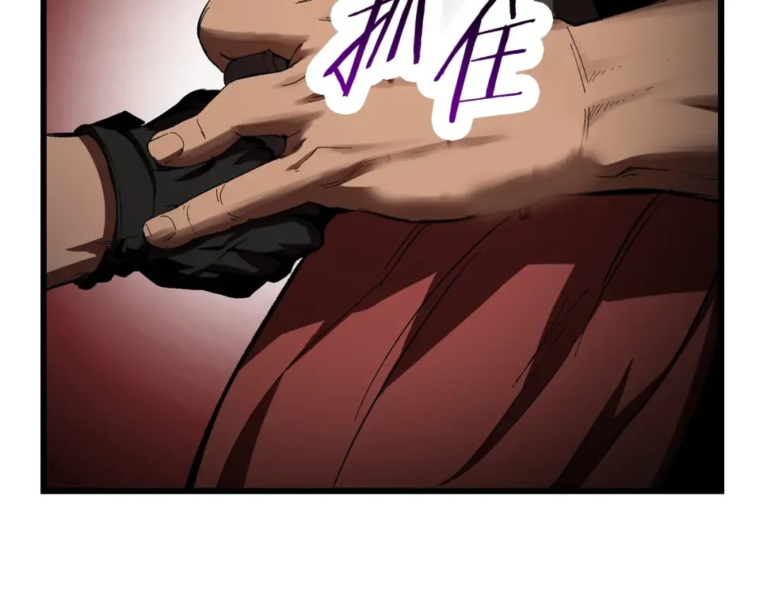 第135话 这tm5级？ 第164页