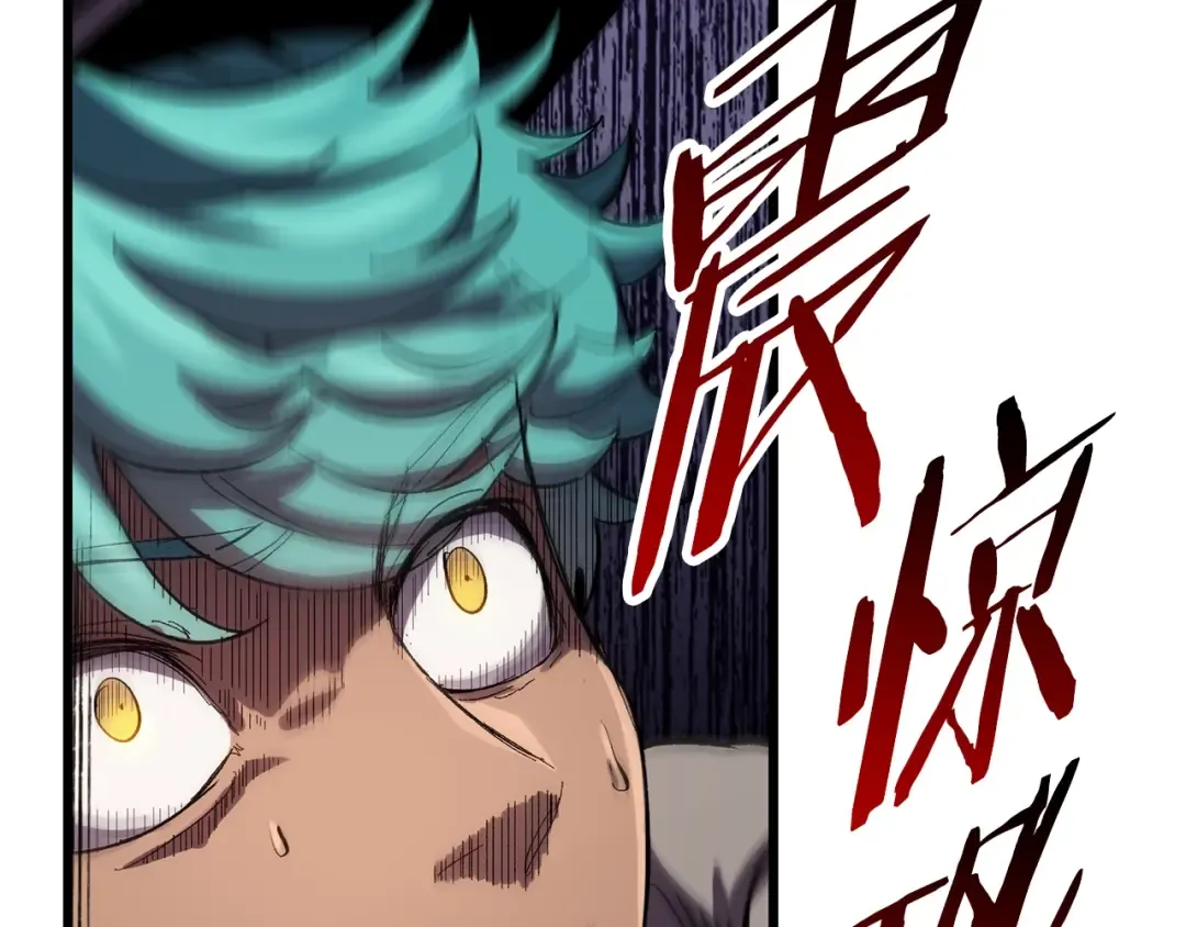 第135话 这tm5级？ 第167页