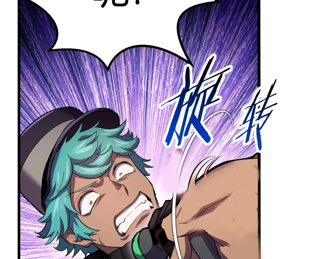 第135话 这tm5级？ 第170页