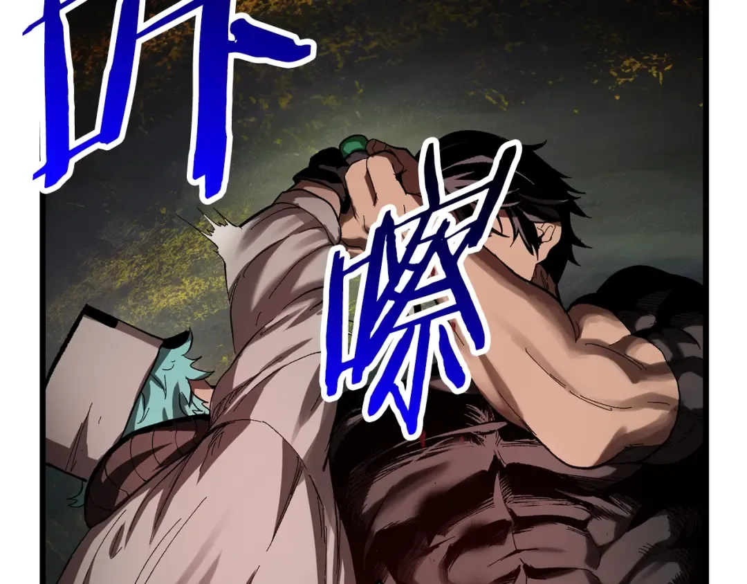 第135话 这tm5级？ 第173页
