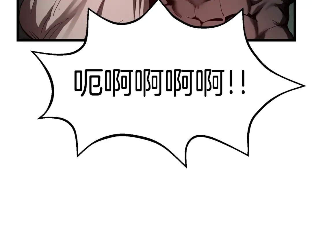 第135话 这tm5级？ 第174页