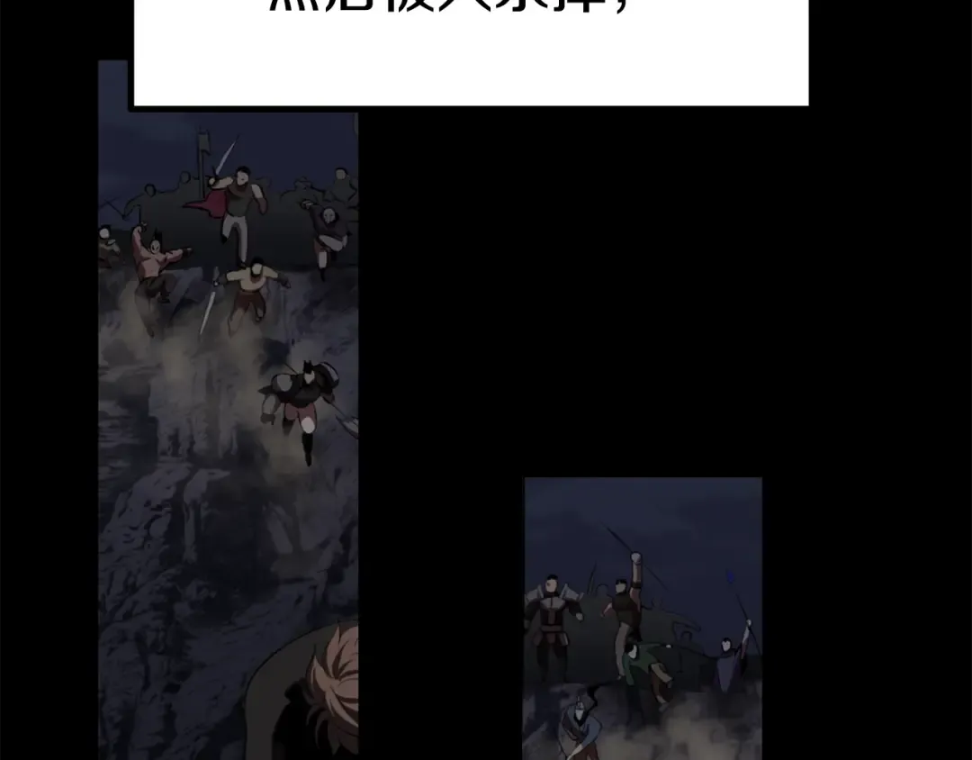 第136话 祸源 第13页