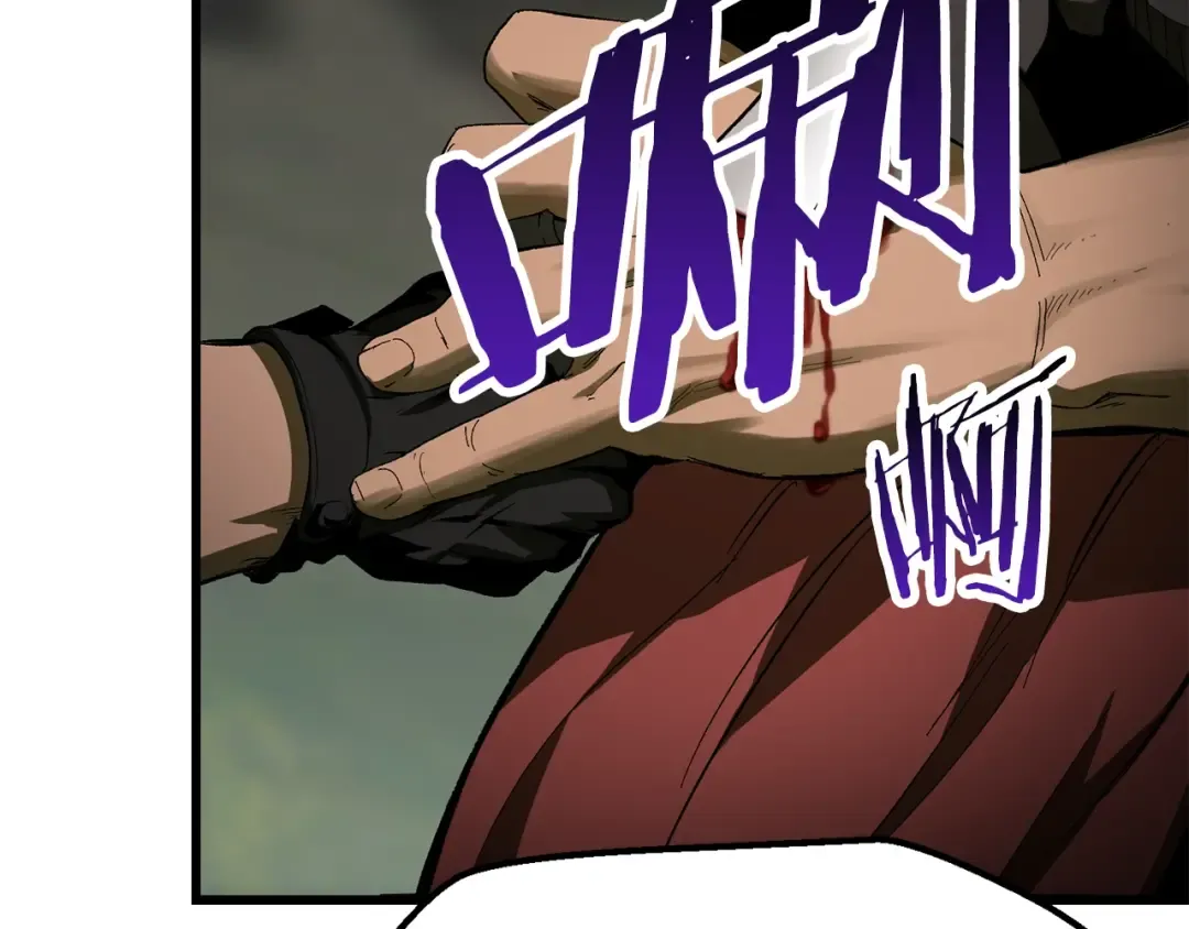 第136话 祸源 第23页