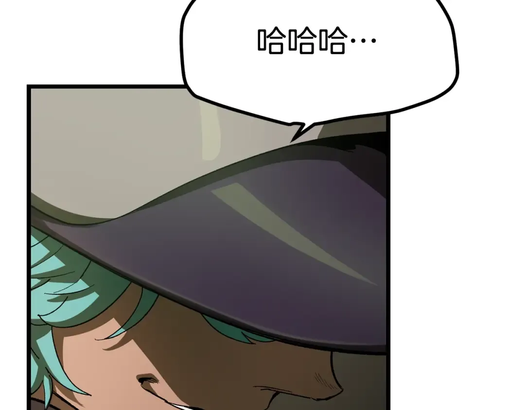 第136话 祸源 第27页