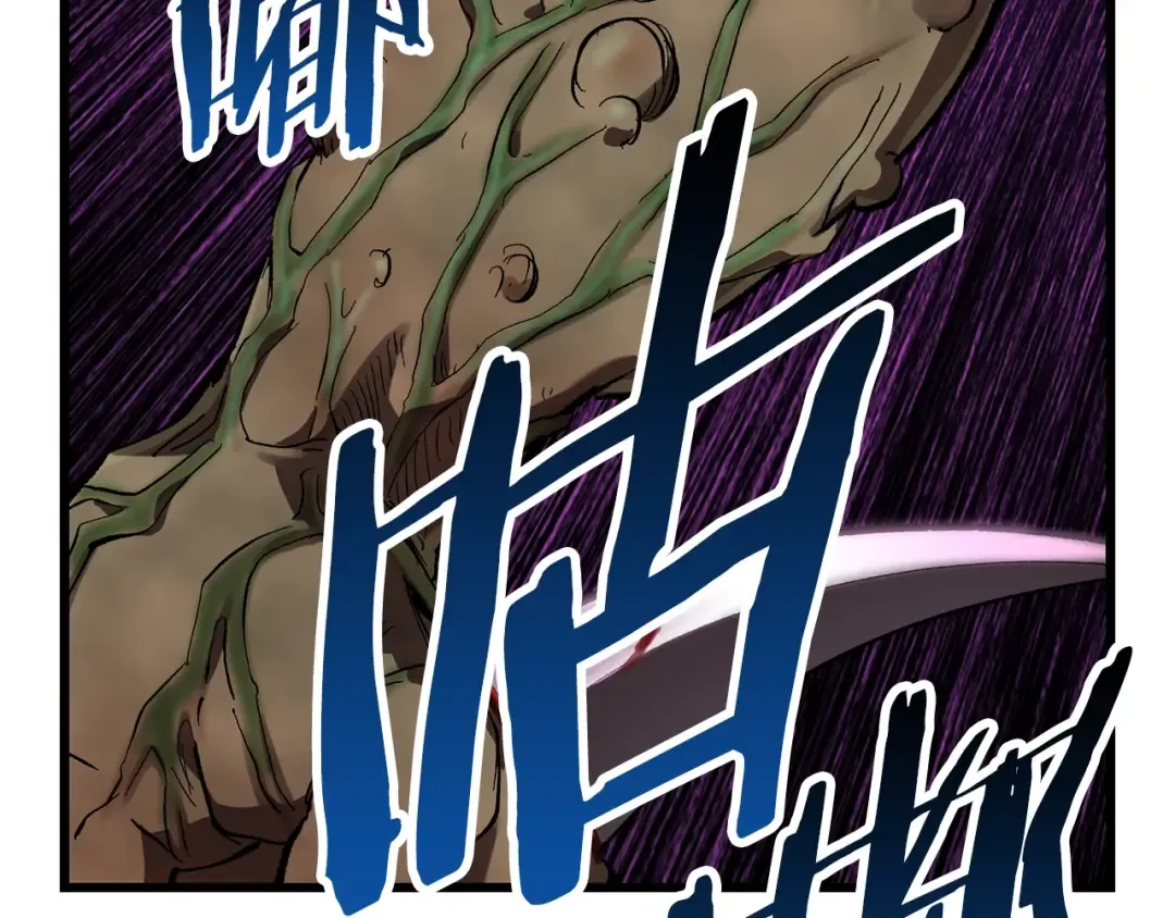 第136话 祸源 第30页