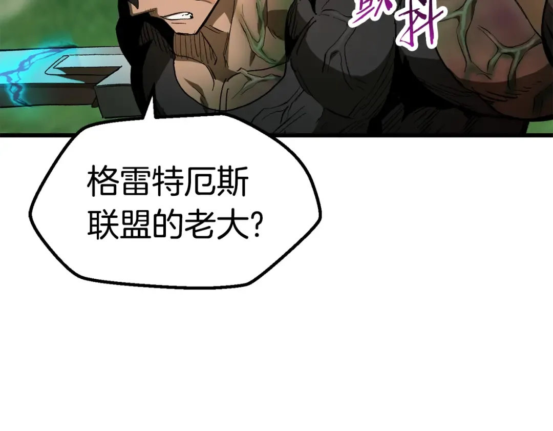 第136话 祸源 第45页