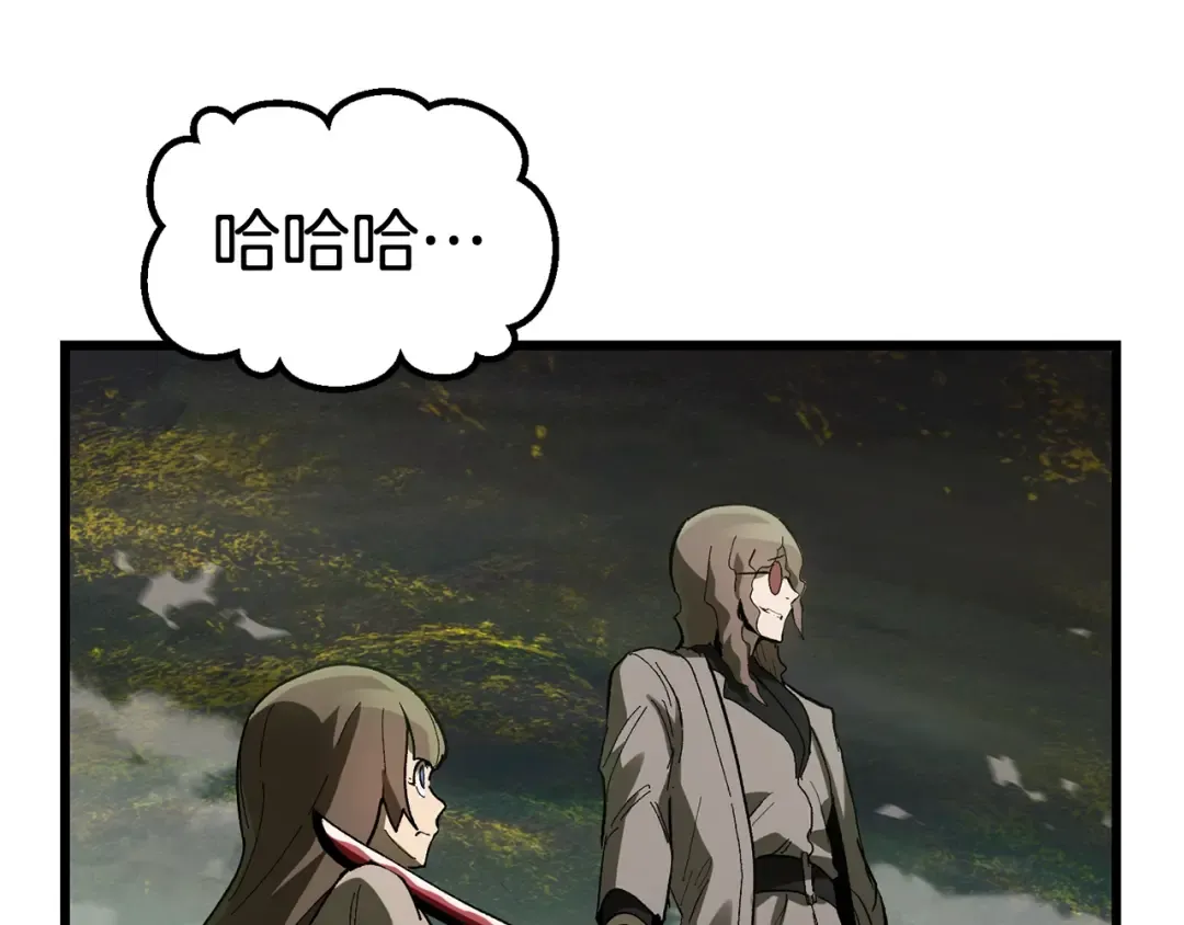 第136话 祸源 第46页
