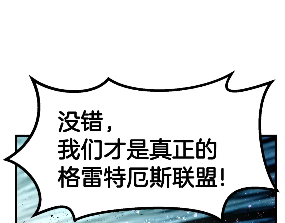 第136话 祸源 第57页