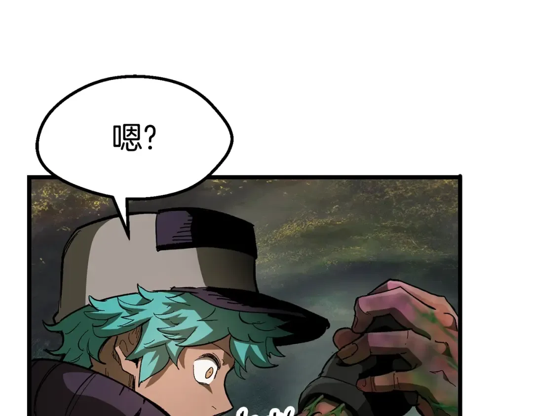 第136话 祸源 第61页