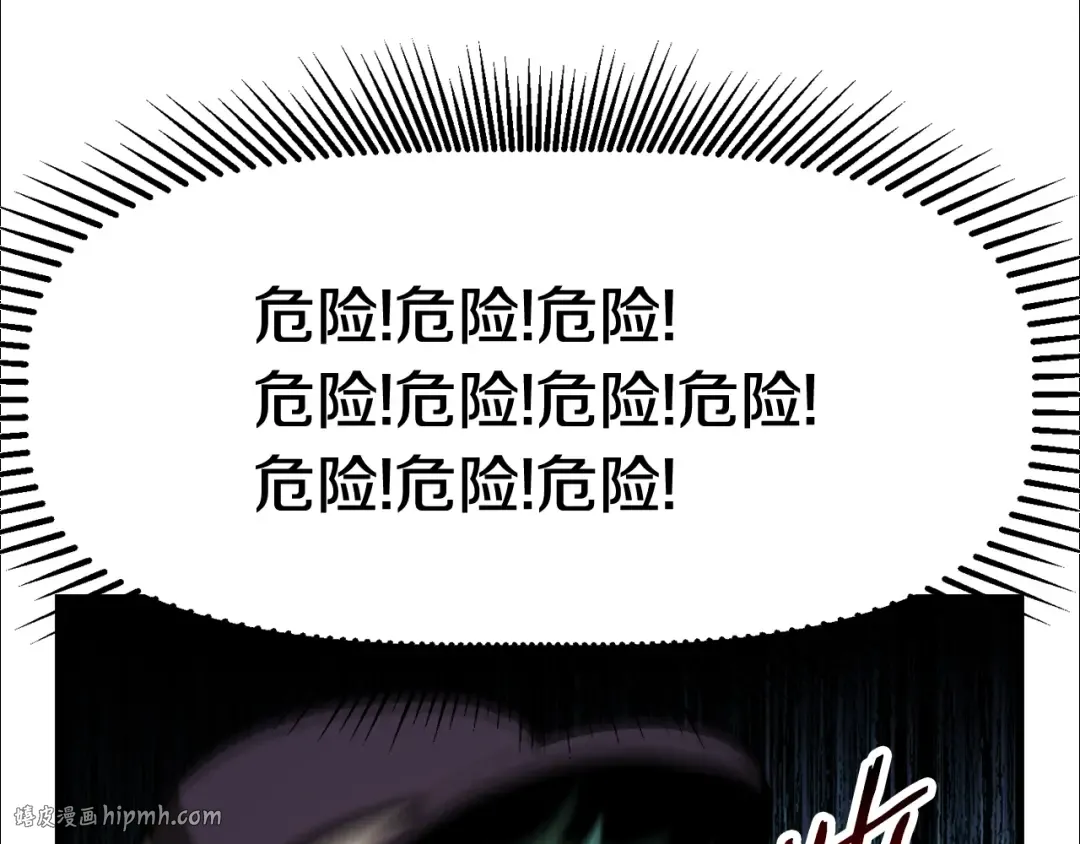 第136话 祸源 第72页