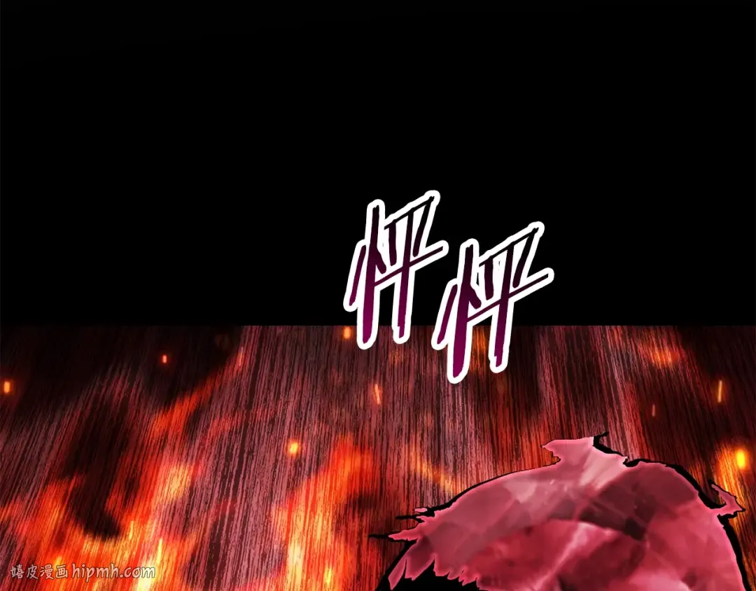 第136话 祸源 第96页