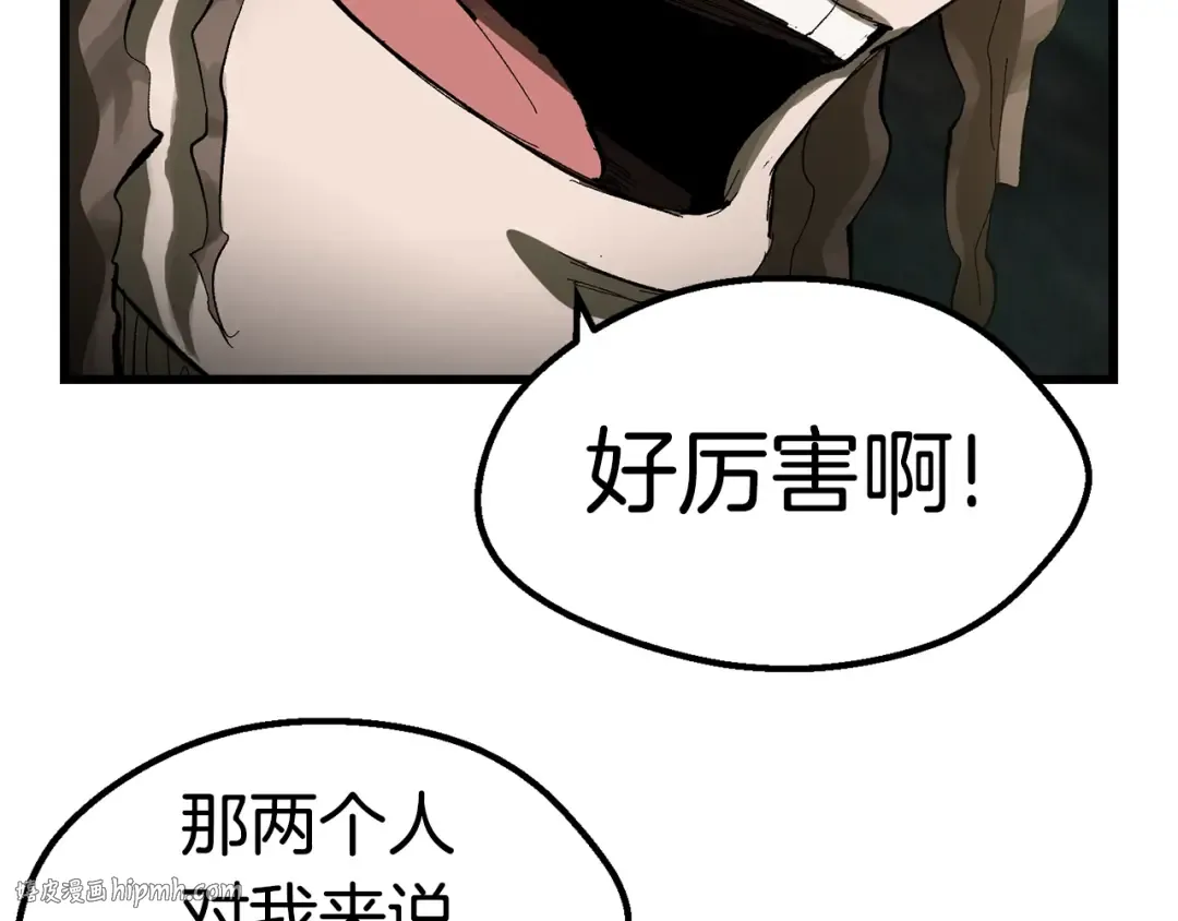 第136话 祸源 第120页