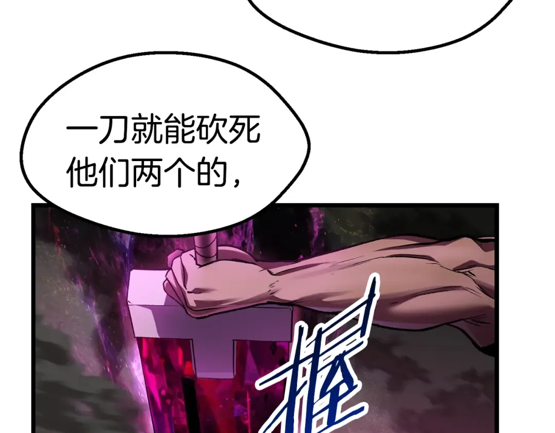 第136话 祸源 第122页
