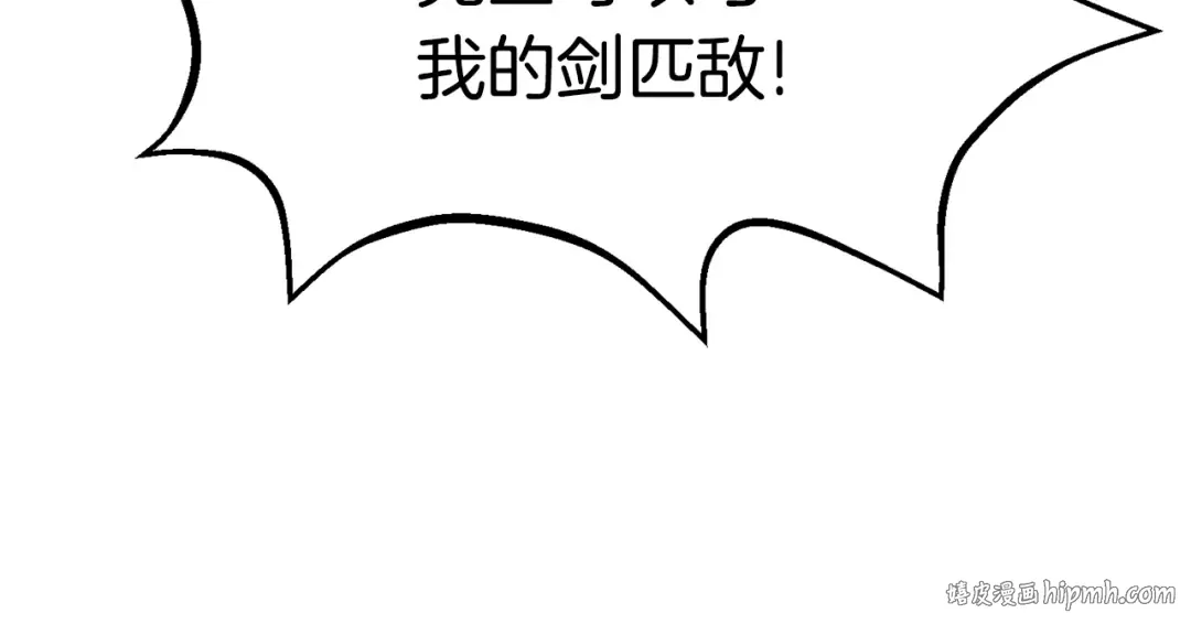 第136话 祸源 第128页
