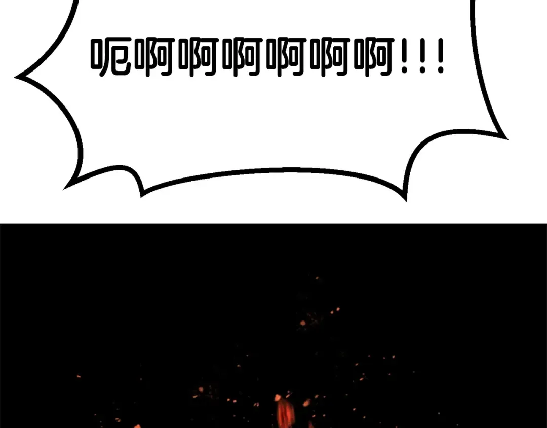 第136话 祸源 第131页