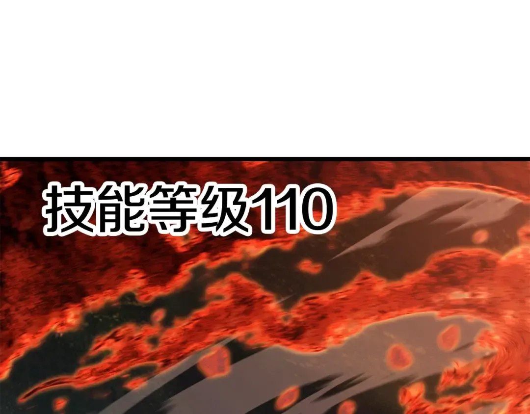 第136话 祸源 第142页