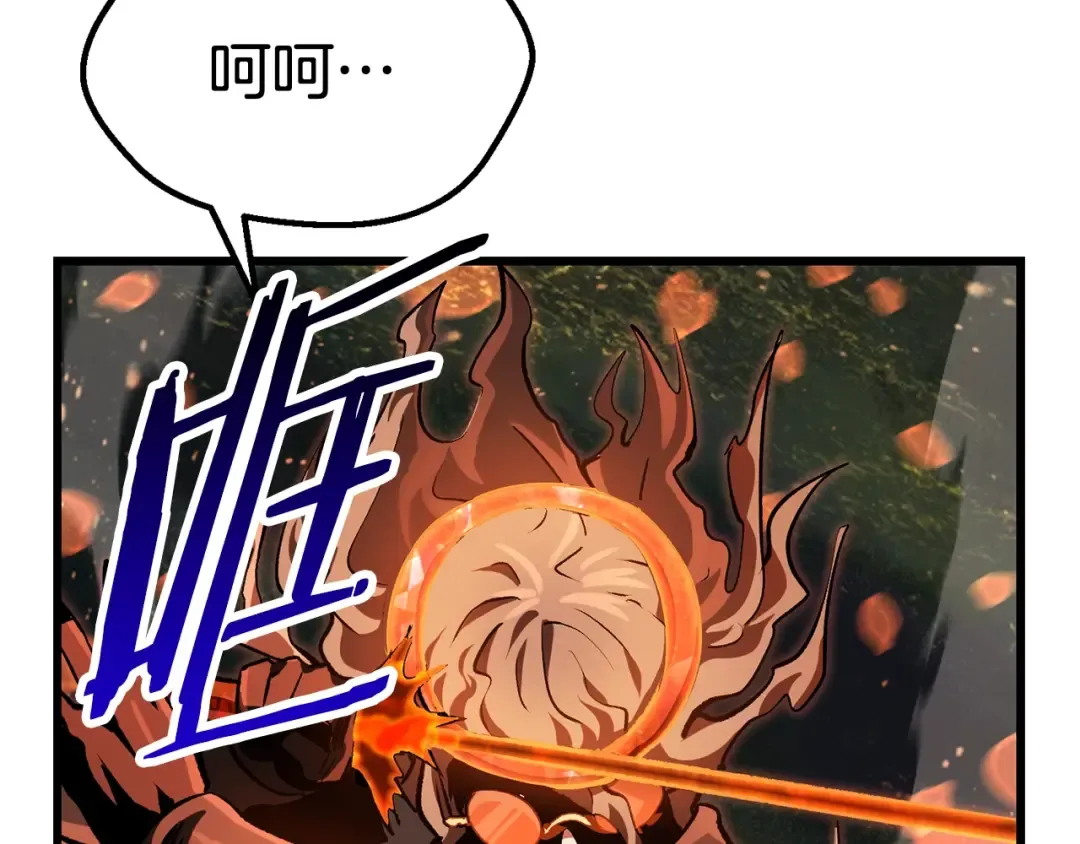 第136话 祸源 第146页