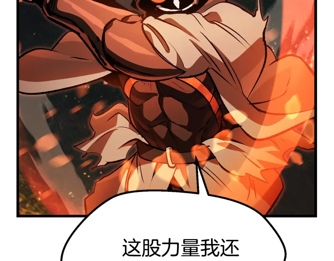 第136话 祸源 第147页