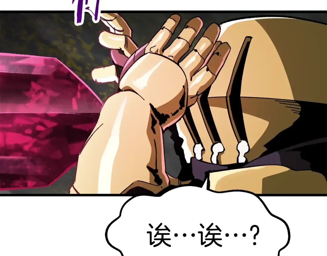 第136话 祸源 第175页